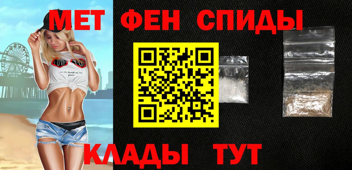 АМФ VHQ Якутск