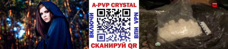KRAKEN вход  Якутск  Alpha PVP Crystall 