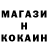 Amphetamine Розовый Masa Masonok