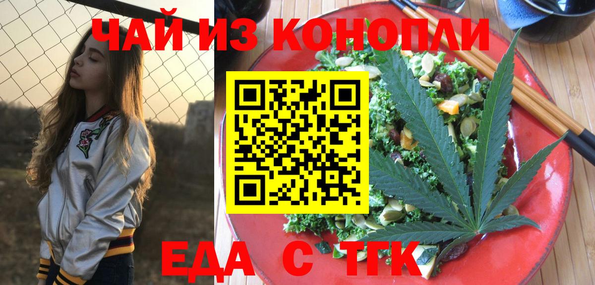 Якутск  Метамфетамин  Гашиш  МЕФ кристаллы  Вход с VPN  МАРИХУАНА  Гашиш  Кетамин 