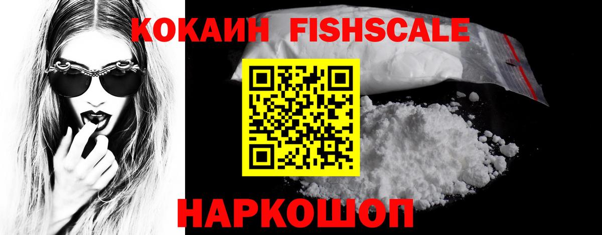 КОКАИН 97% Якутск
