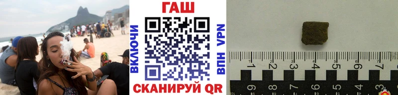 ГАШИШ 40% ТГК Якутск