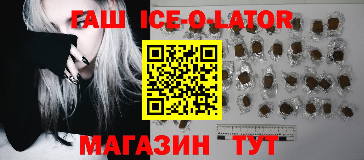ГАШИШ Cannabis Якутск