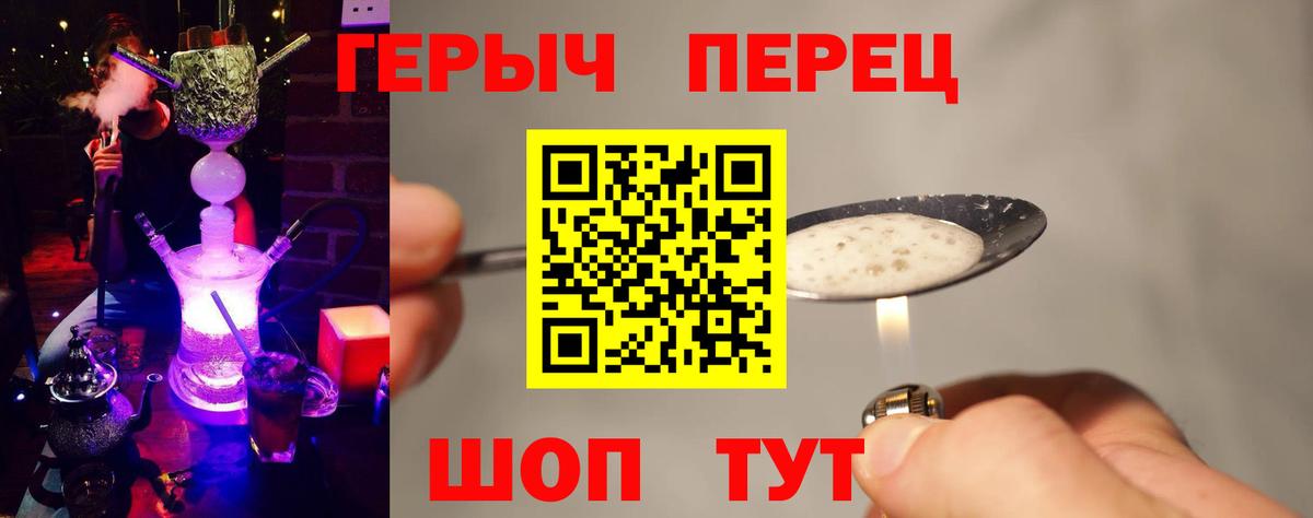 МЕТАДОН Якутск
