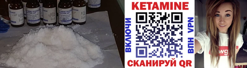 КЕТАМИН ketamine  shop формула  Якутск 