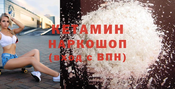 мяу мяу кристалл Дмитров