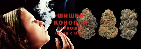 мяу мяу кристалл Дмитров