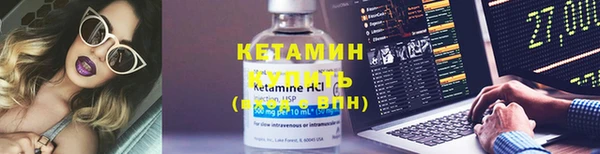 мяу мяу кристалл Дмитров