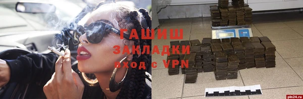 мяу мяу кристалл Дмитров