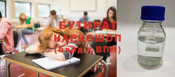 мяу мяу кристалл Дмитров