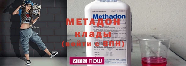 mix Гусь-Хрустальный