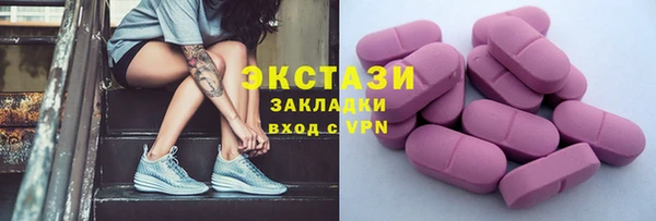 мяу мяу кристалл Дмитров