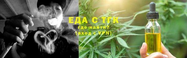 каннабис Дмитриев