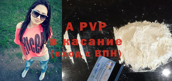 мяу мяу кристалл Дмитров
