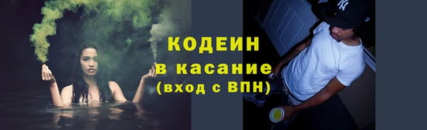 мяу мяу кристалл Дмитров