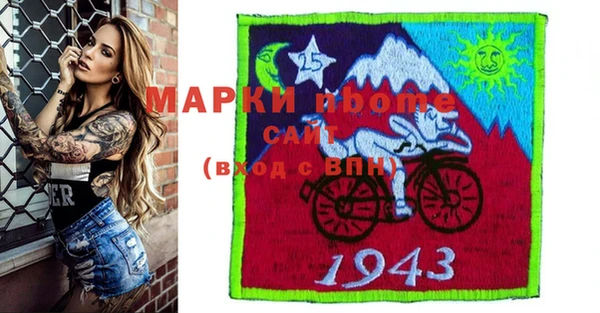 мяу мяу кристалл Дмитров