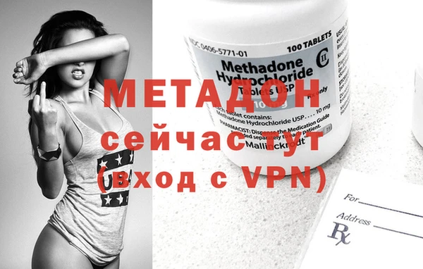 мяу мяу кристалл Дмитров