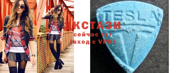 мяу мяу кристалл Дмитров