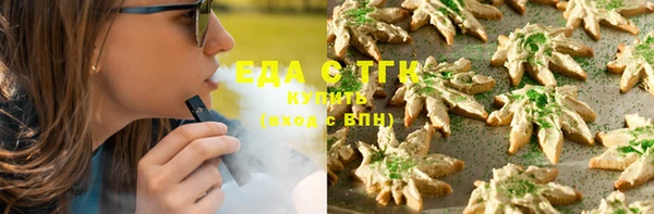 мяу мяу кристалл Дмитров
