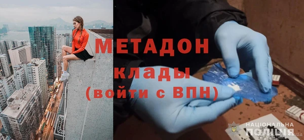 мяу мяу кристалл Дмитров