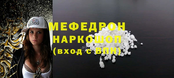 мяу мяу кристалл Дмитров