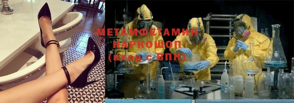мяу мяу кристалл Дмитров