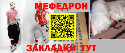 таблы Тверь
