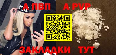 MESCALINE Татарск