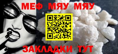 MESCALINE Татарск