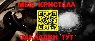 таблы Тверь