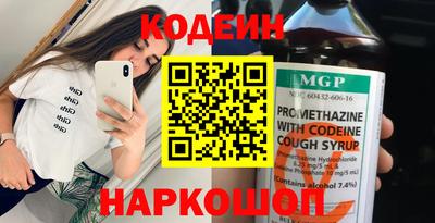 MESCALINE Татарск