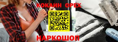 MESCALINE Татарск