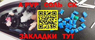 MESCALINE Татарск