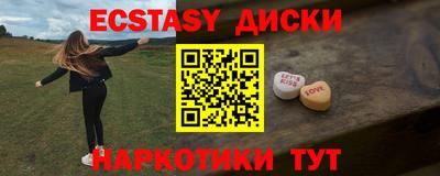 MESCALINE Татарск