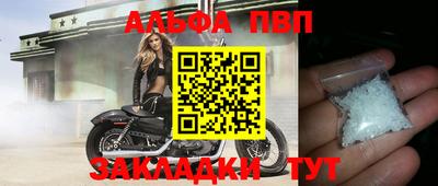 таблы Тверь