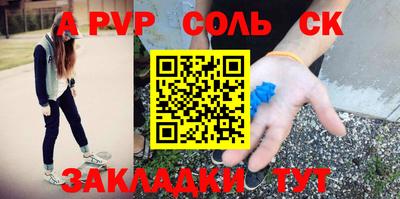таблы Тверь