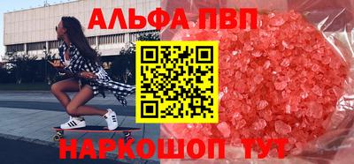 марки nbome Анапа