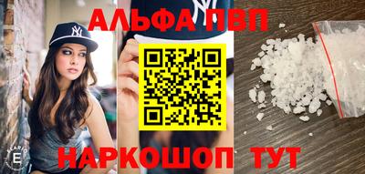 MESCALINE Татарск
