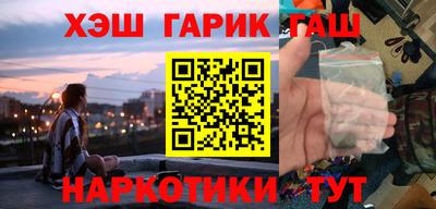 MESCALINE Ангарск