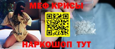 MESCALINE Татарск