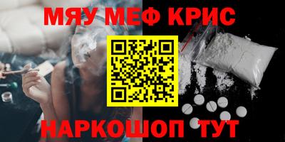 MESCALINE Татарск