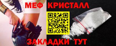 MESCALINE Татарск