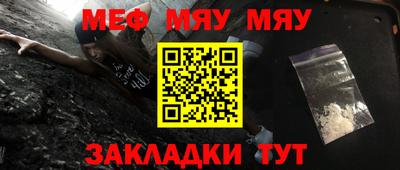 MESCALINE Татарск