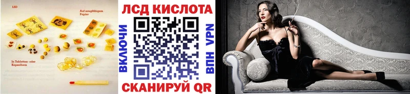 ЛСД экстази ecstasy  Якутск 