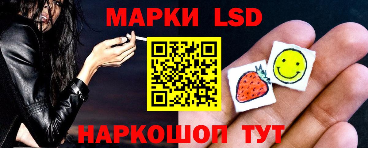 Якутск  гидра   Вход с VPN  Лсд 25 экстази ecstasy 