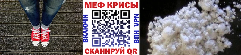 Мефедрон VHQ  наркота  Якутск 