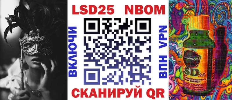 ОМГ ОМГ tor  закладка  Якутск  Марки 25I-NBOMe 1,8мг 