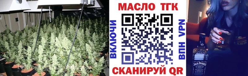 Дистиллят ТГК THC oil  площадка состав  Якутск 