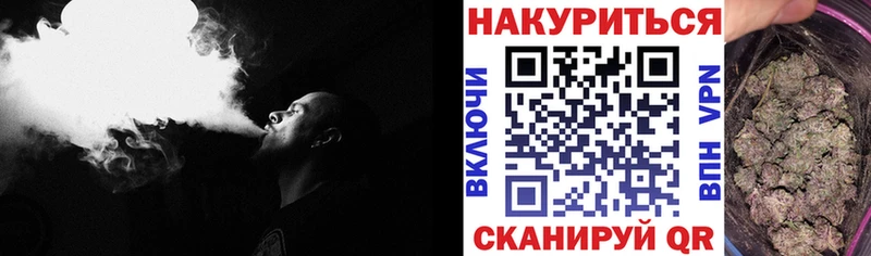 Канабис семена  Якутск 