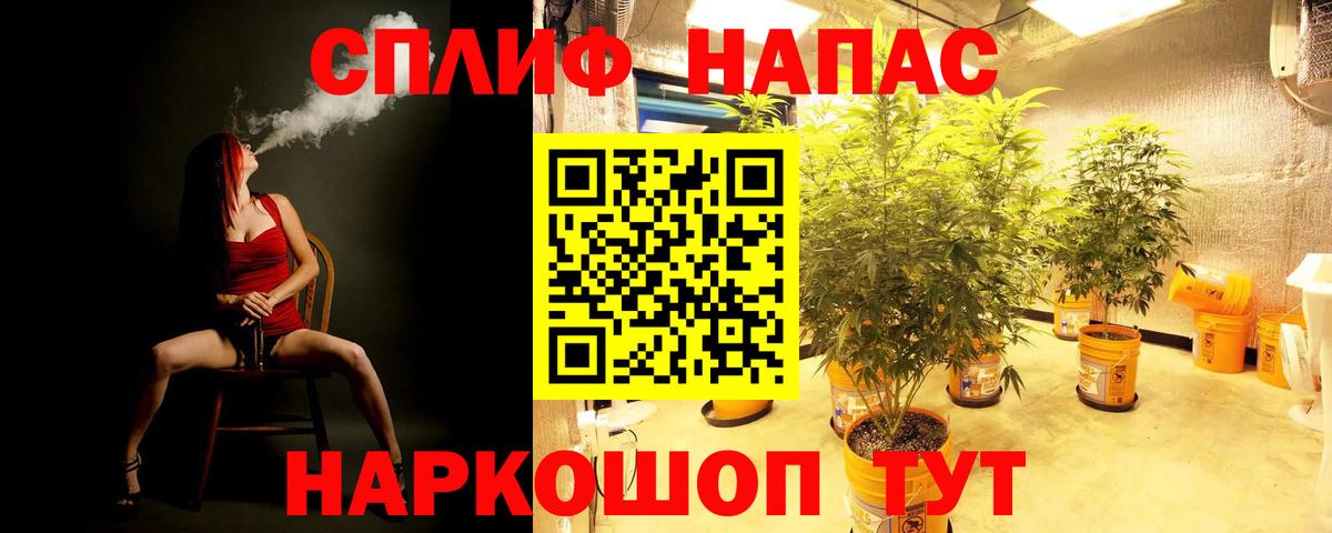 МАРИХУАНА White Widow Якутск